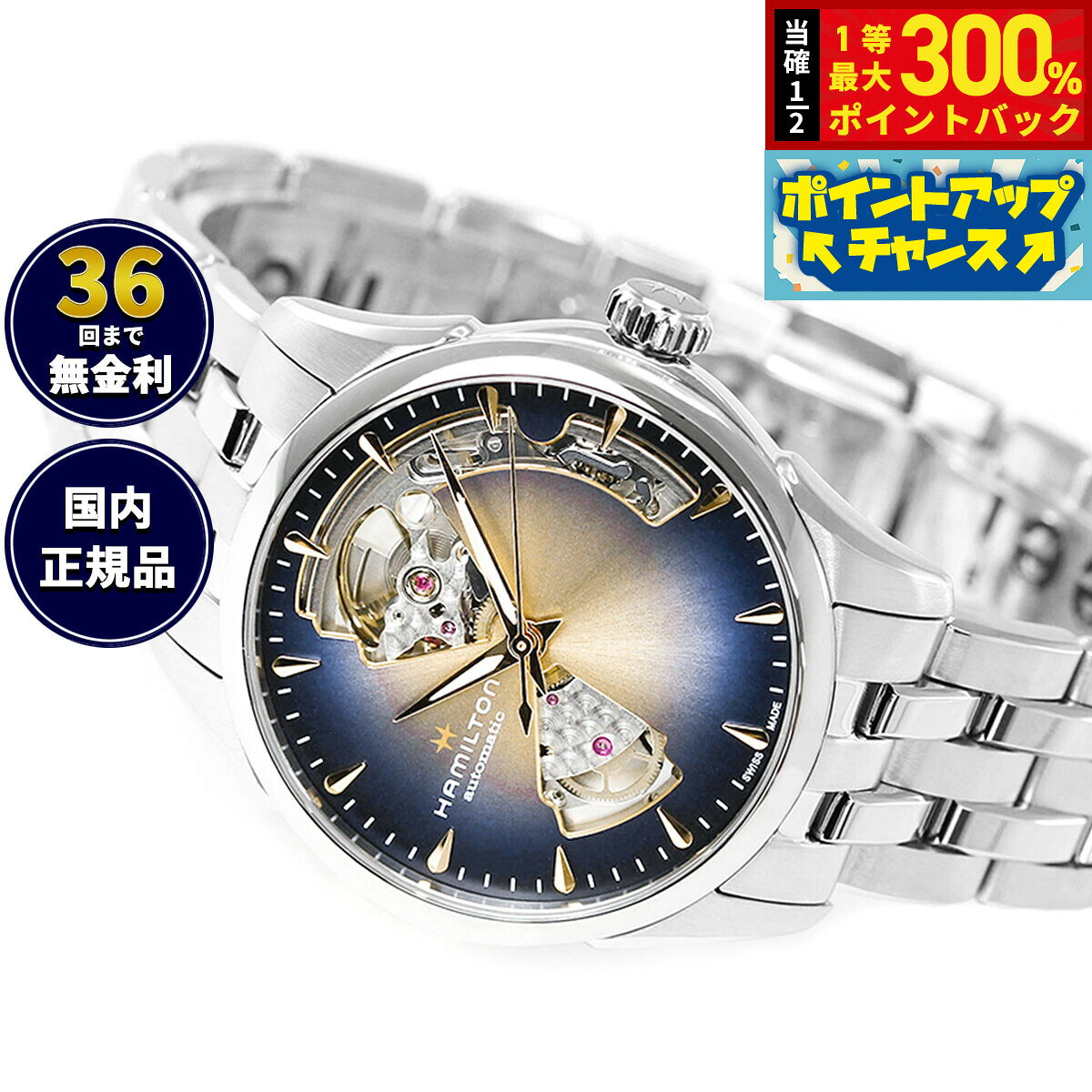 楽天市場】ハミルトン ジャズマスター（バンド幅18mm）（腕時計）の通販