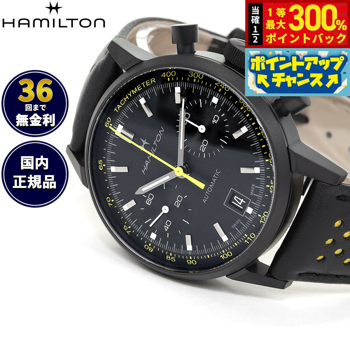 楽天市場】ハミルトン オールブラック（腕時計）の通販