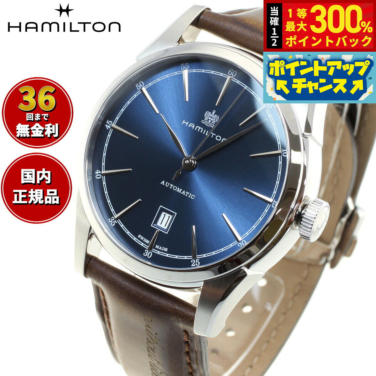 楽天市場】hamilton ジャズマスタースピリットオブリバティの通販