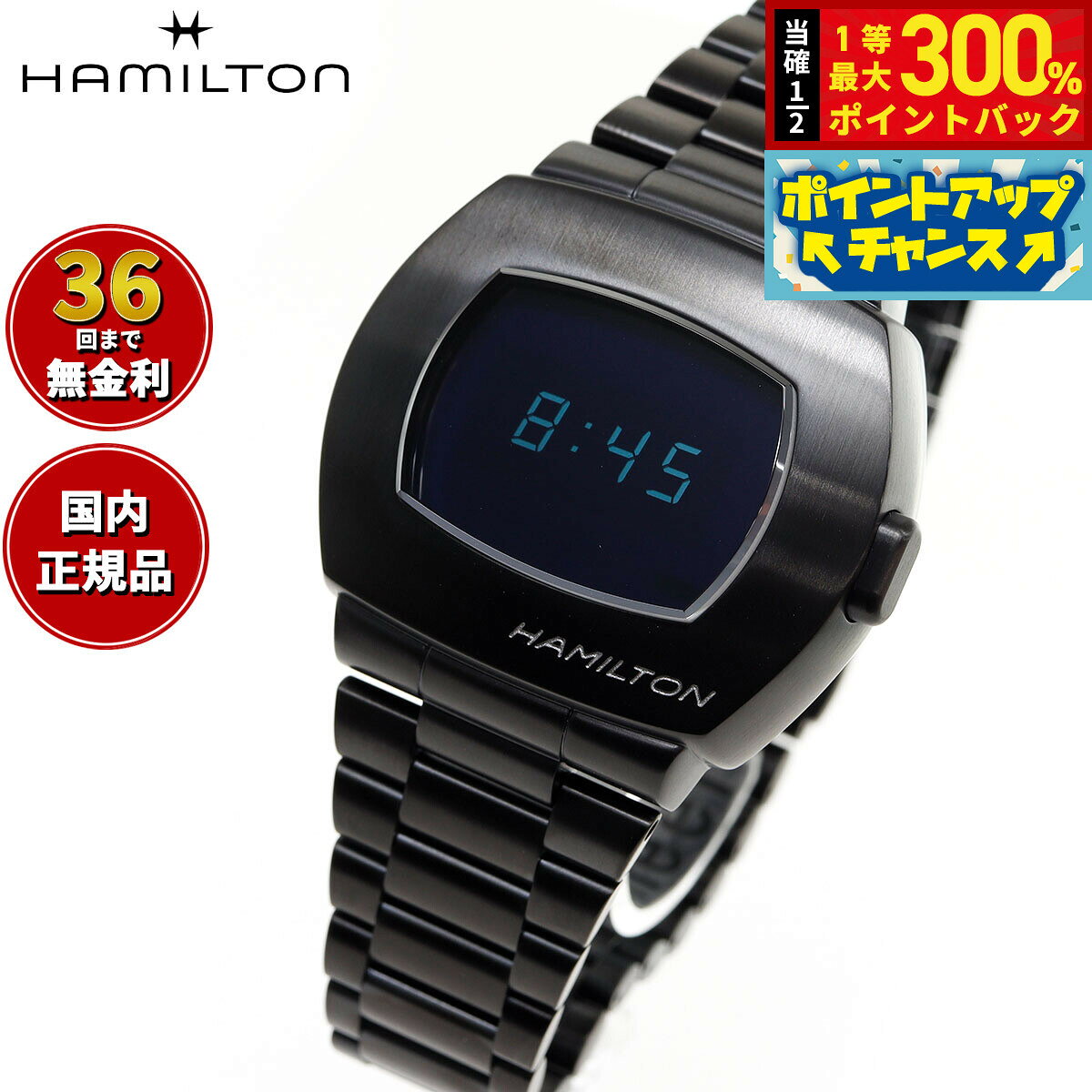 楽天市場】ハミルトン パルサーの通販