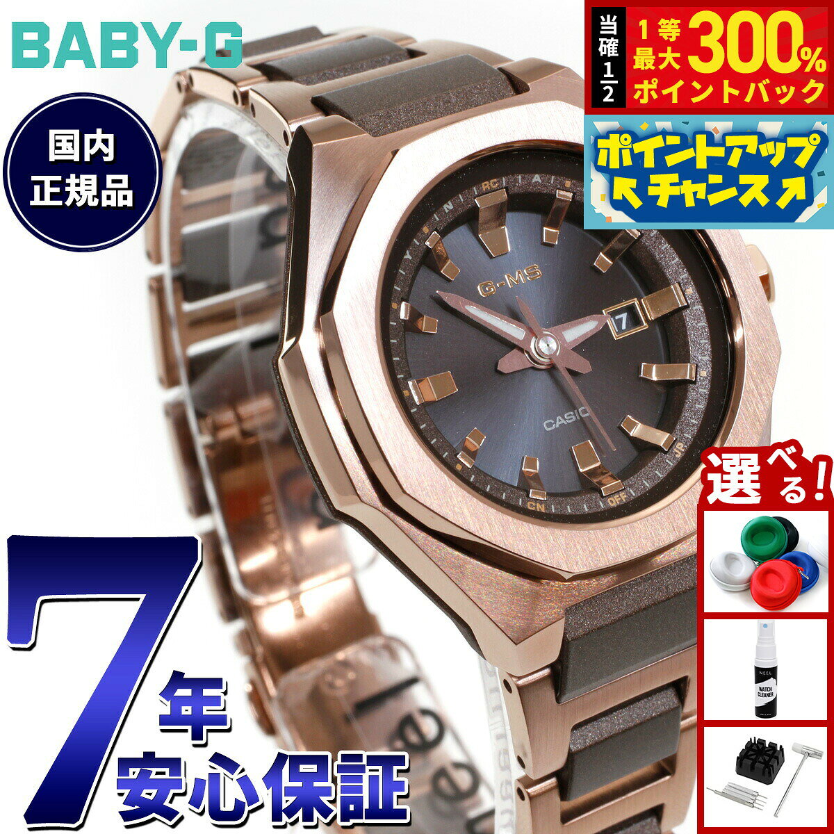 楽天市場】msg－w350cg－5ajfの通販