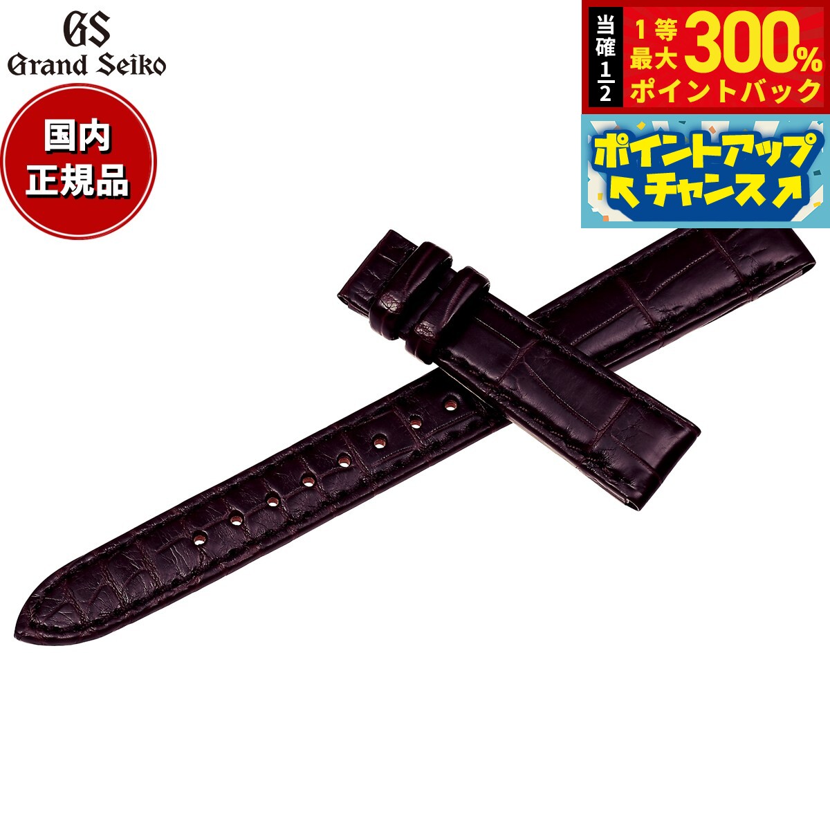 楽天市場】グランドセイコー レディース（素材（時計ベルト