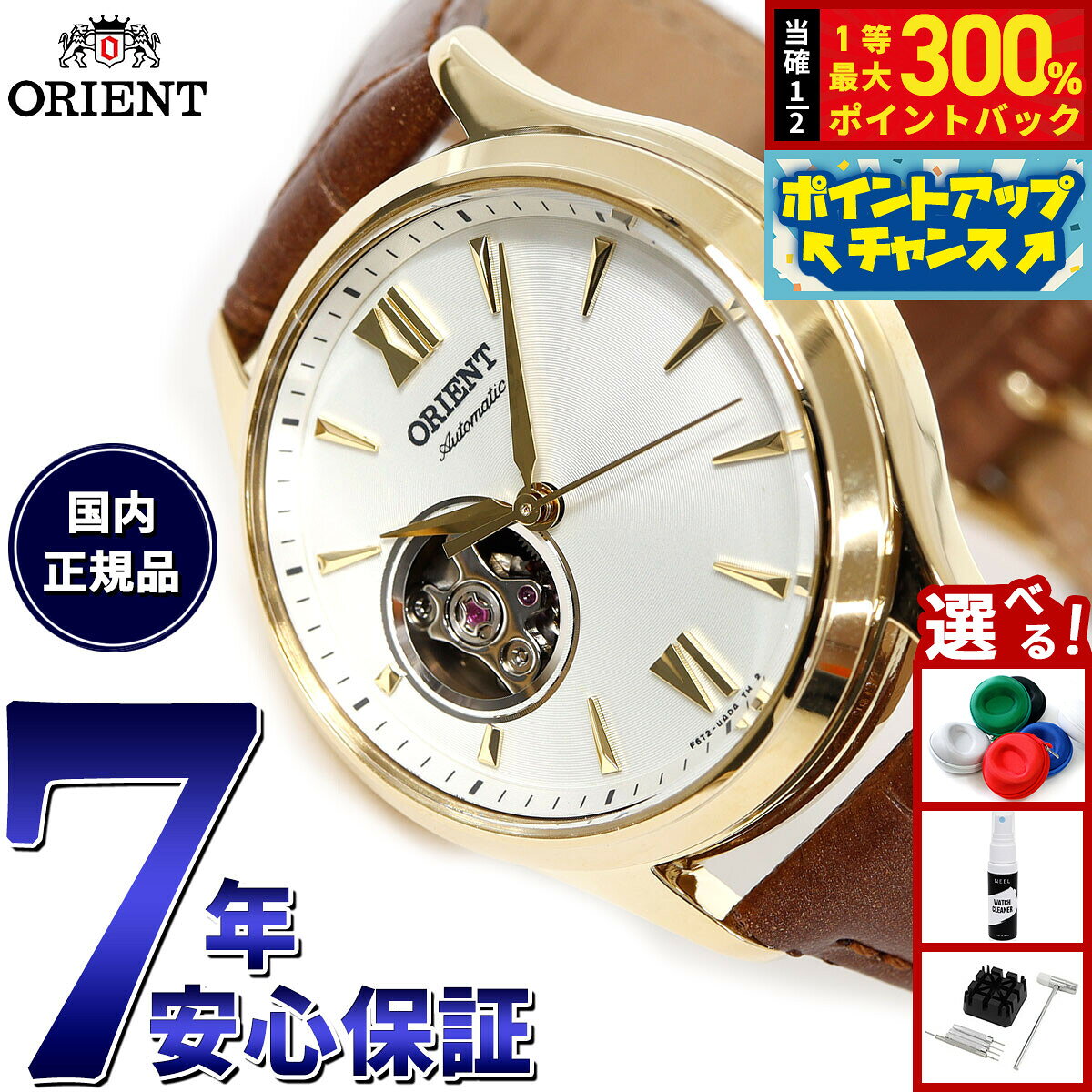 楽天市場】rn-ag0728sの通販