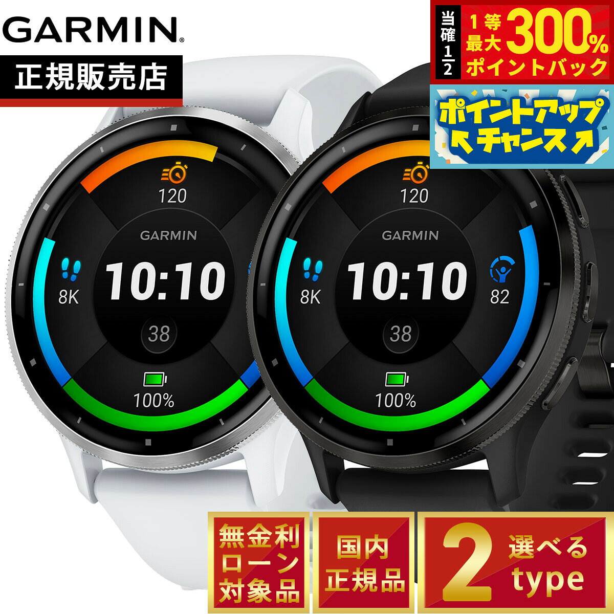 楽天市場】ガーミン venu3（スマートウォッチ本体｜スマートフォン