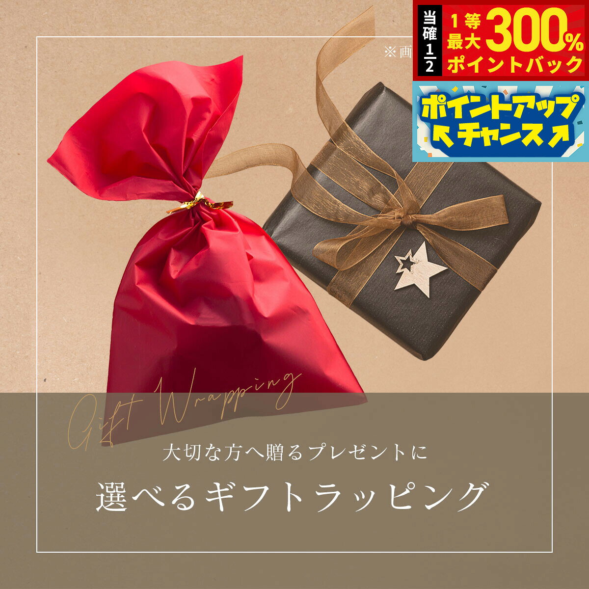 楽天市場】SEIKO（ラッピングセット｜ギフトラッピング用品）：文房具