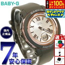 【9/10限定!抽選で最大10000ptバック】BABY-G カシオ ベビーG レディース 腕時計 BGA-290-5AJF
