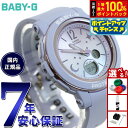 【9/10限定!抽選で最大10000ptバック】BABY-G カシオ ベビーG レディース 腕時計 BGA-290DS-2AJF パステルブルー