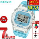 【9/10限定!抽選で最大10000ptバック】BABY-G カシオ ベビーG レディース 限定モデル デジタル 腕時計 BGD-565GC-2JF ブルースケルトン【2025 新作】