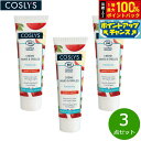 【9/5限定!抽選で最大10000ptバック】COSLYS コスリス ハンド&ネイルクリーム アップル 50ml×3点