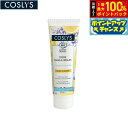 【9/5限定!抽選で最大10000ptバック】COSLYS コスリス ハンド&ネイルクリーム レモン&ラベンダー 50ml