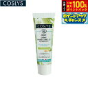 【9/5限定!抽選で最大10000ptバック】COSLYS コスリス ハンド&ネイルクリーム スイートアーモンド 50ml