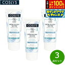 【9/5限定!抽選で最大10000ptバック】COSLYS コスリス ニュートラルボディ&フェイスクリーム 200ml×3点