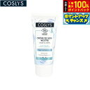 【9/5限定!抽選で最大10000ptバック】COSLYS コスリス ニュートラルボディ&フェイスクリーム 200ml