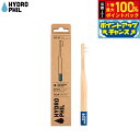 【9/5限定!抽選で最大10000ptバック】HYDROPHIL キッズトゥースブラシ ソフト ダークブルー