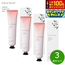 【9/5限定!抽選で最大10000ptバック】hana to mi ハナトミ ハンドクリーム baika バイカ 40g×3点【送料無料】