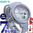 【9/10限定!抽選で最大10000ptバック】BABY-G カシオ ベビーG レディース 腕時計 BGA-290DS-2AJF パステルブルー
