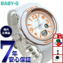【9/10限定!抽選で最大10000ptバック】BABY-G カシオ ベビーG レディース 腕時計 BGA-290US-4AJF オレンジ トロピカルカラー