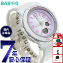 【9/10限定!抽選で最大10000ptバック】BABY-G カシオ ベビーG レディース 腕時計 BGA-290US-6AJF パープル トロピカルカラー