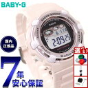 【9/10限定!抽選で最大10000ptバック】BABY-G カシオ ベビーG BGR-3000UCB-4JF レディース 腕時計