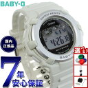 【9/10限定!抽選で最大10000ptバック】BABY-G カシオ ベビーG デジタル レディース 腕時計 BGR-3003NC-7JF