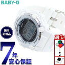 【9/10限定!抽選で最大10000ptバック】BABY-G カシオ ベビーG レディース 腕時計 BGR-3003SP-7JR Spring Package オリジナルポーチ付き【2025 新作】