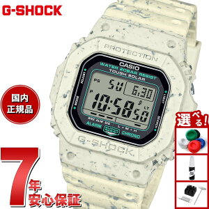 【店内ポイント最大43倍!9月25日!】G-SHOCK カシオ Gショック CASIO G-5600BG-5JR ソーラー デジタル メンズ 腕時計 タフソーラー ベージュ 環境負荷低減素材使用【2025 新作】