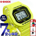 【9/10限定!抽選で最大10000ptバック】G-SHOCK デジタル カシオ Gショック CASIO 腕時計 メンズ レディース GMD-S5600EP-9JF エナジー ENERGY PACK イエロー 電光石火 稲妻 イメージ