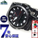 【店内ポイント最大43倍!9月15日!】カシオ プロトレック CASIO PRO TREK 電波 ソーラー 腕時計 メンズ Climber Line Compass PRW-61Y-1BJF
