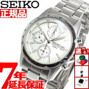 【9/10限定!抽選で最大10000ptバック】セイコー逆輸入 クロノグラフ SEIKO 腕時計 クロノグラフ SND363