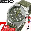【9/10限定!抽選で最大10000ptバック】セイコー SEIKO 逆輸入 腕時計 ミリタリー クロノグラフ SND377P2