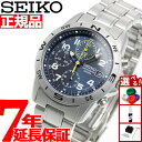 【9/10限定!抽選で最大10000ptバック】セイコー逆輸入 SEIKO 腕時計 クロノグラフ SND379P1