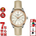【9/10限定!抽選で最大10000ptバック】ティソ TISSOT PR 100 34mm ピーアール 100 T150.210.26.111.00 腕時計 メンズ レディース