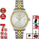 【9/10限定!抽選で最大10000ptバック】【選べるノベルティー付き】ティソ TISSOT バラード 34mm T156.210.22.031.00 腕時計 レディース