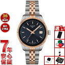 【9/10限定!抽選で最大10000ptバック】【選べるノベルティー付き】ティソ TISSOT バラード 34mm T156.210.22.041.00 腕時計 レディース