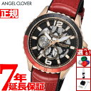 【店内ポイント最大43倍!9月15日!】エンジェルクローバー ANGEL CLOVER TCA45PBK-REN 自動巻 腕時計 メンズ タイムクラフトダイバー オートマチック TIME CRAFT DIVER