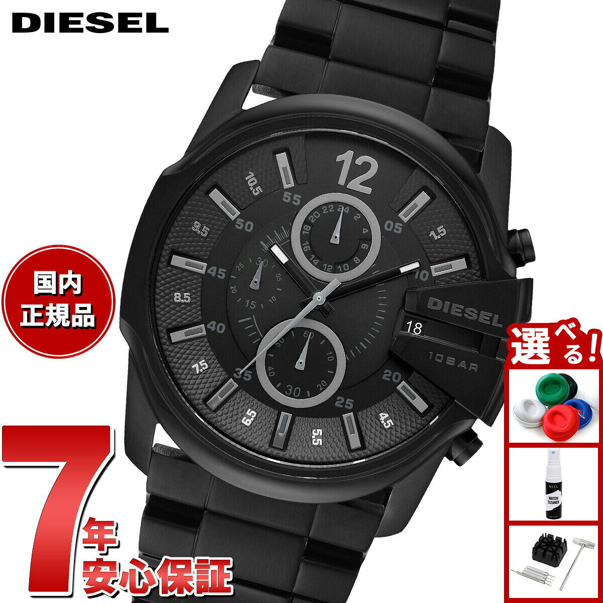 楽天市場】腕時計 メンズ diesel dz4181の通販