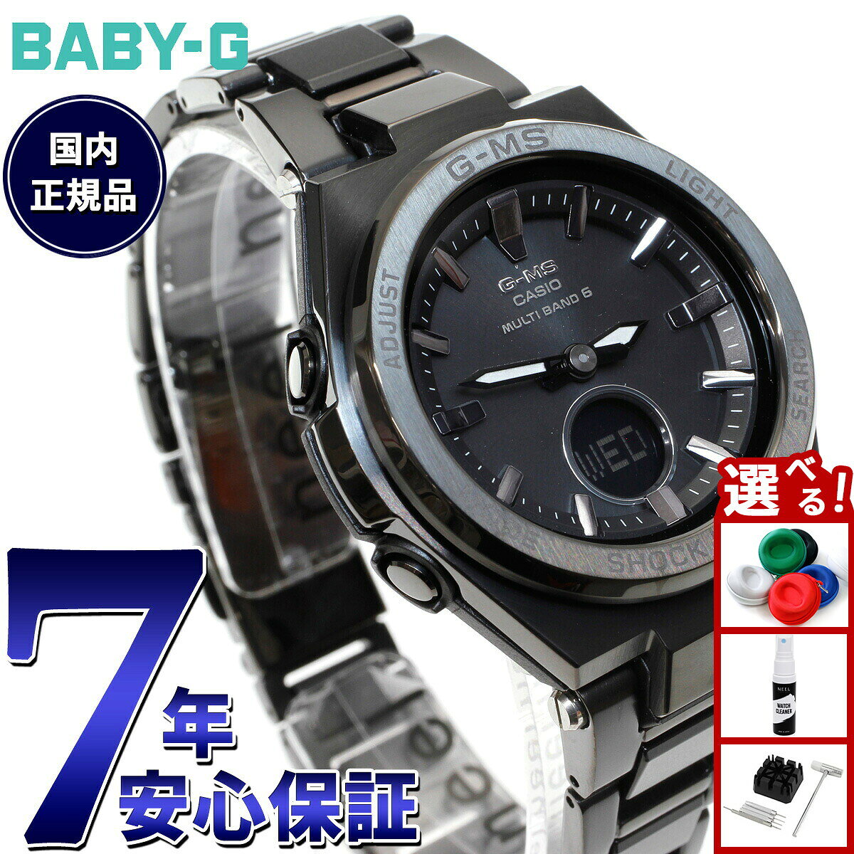 楽天市場】casio baby－g 5575の通販