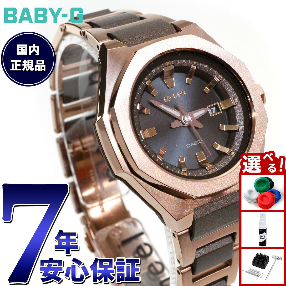 楽天市場】msg－w350cg－5ajfの通販