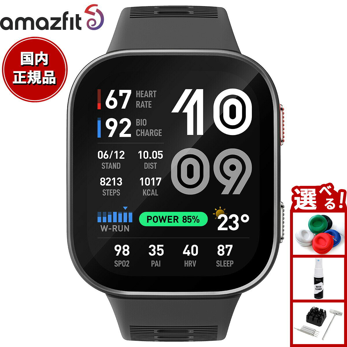 アマズフィット AMAZFIT スマートウォッチ Bip Max カーボングレー 腕時計 GPS スポーツ トレーニング ウェアラブル SP170085-C256