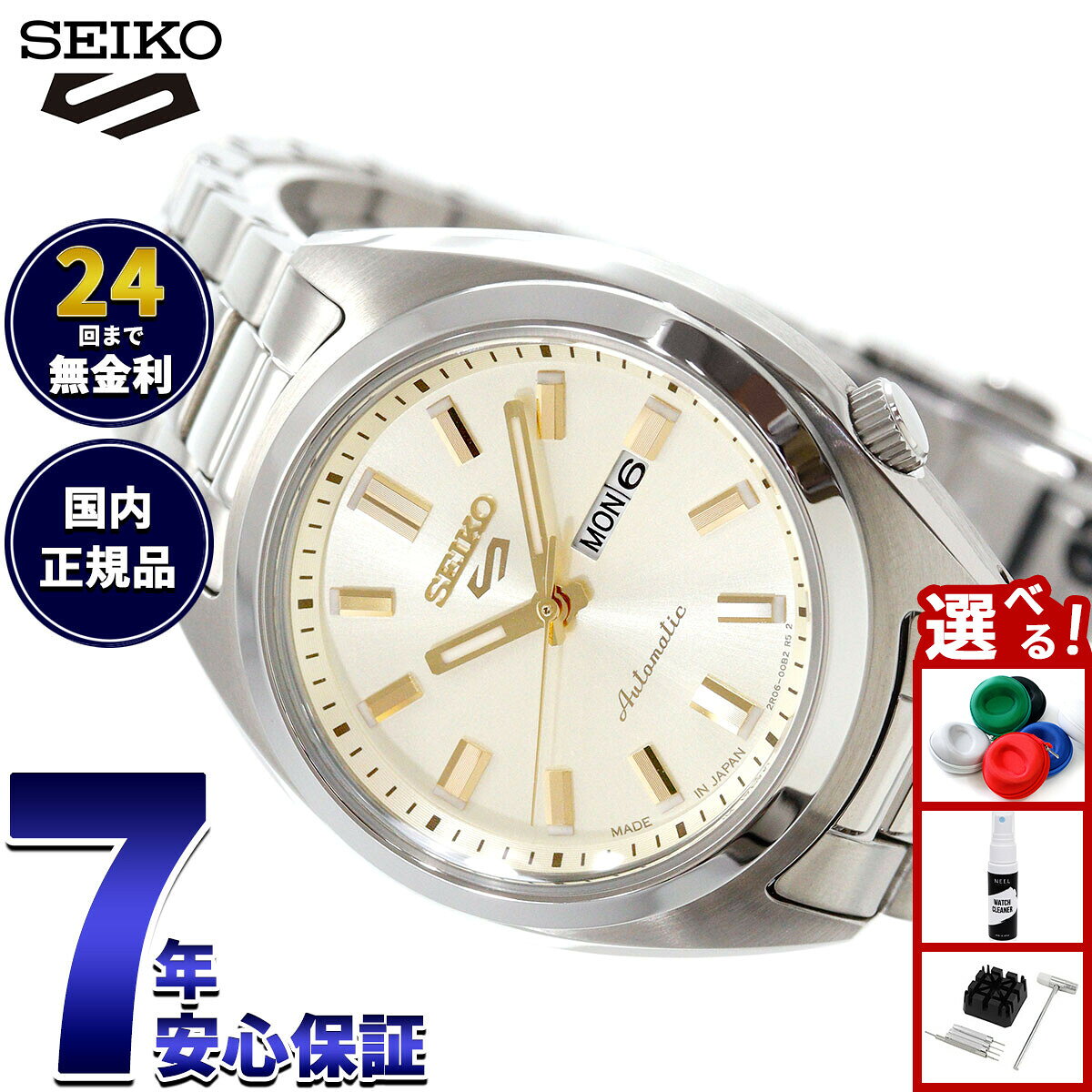 楽天市場】seiko 自動巻き（シリーズセイコーファイブ（セイコー