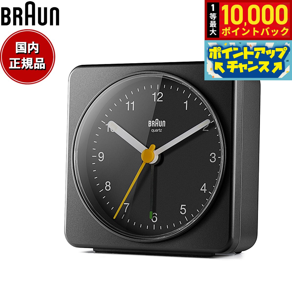 楽天市場】braun ab1の通販