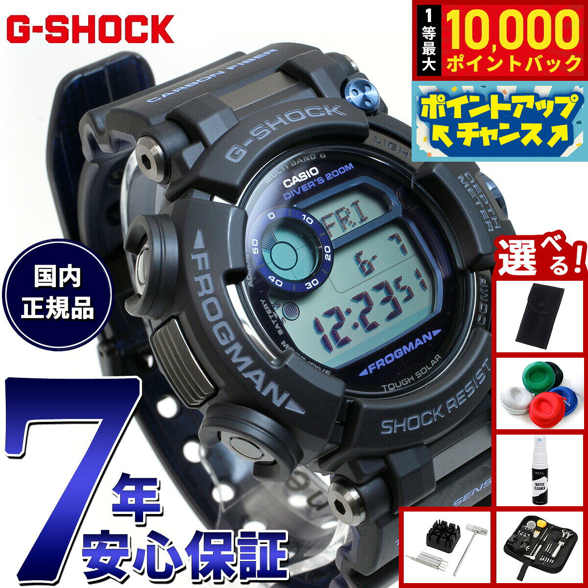 楽天市場】g-shock フロッグマン 限定（ブランドジーショック）の通販