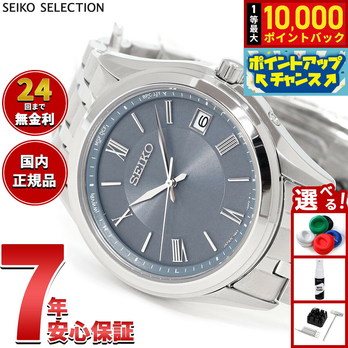 楽天市場】セイコースピリット sbtm159（メンズ腕時計｜腕時計）の通販