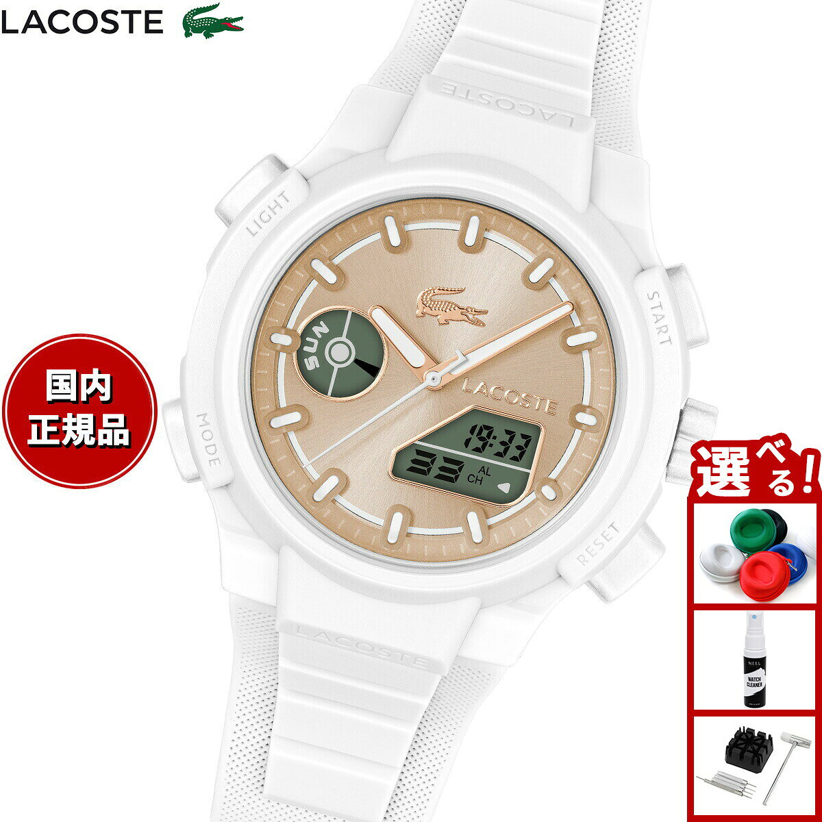 【9/18限定！抽選で最大1万ポイントバック】ラコステ LACOSTE 腕時計 レディース LC33 2001430