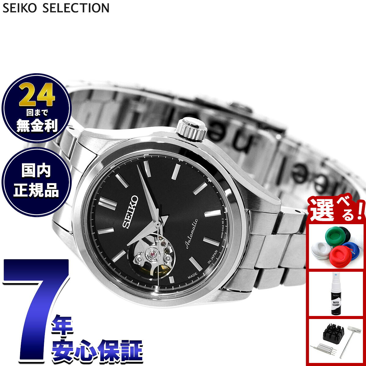 楽天市場】seiko 自動巻き（文字盤カラーブラック）（レディース腕時計