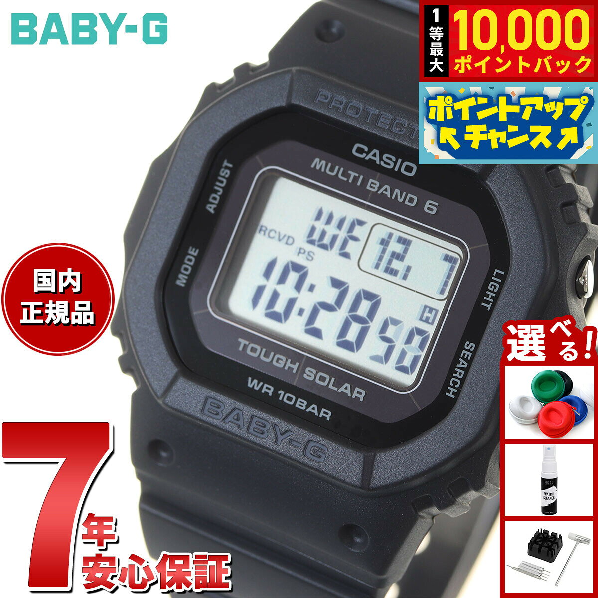 楽天市場】bgd-5000umd-1jf ベビーg baby-g 電波 ソーラー レディース