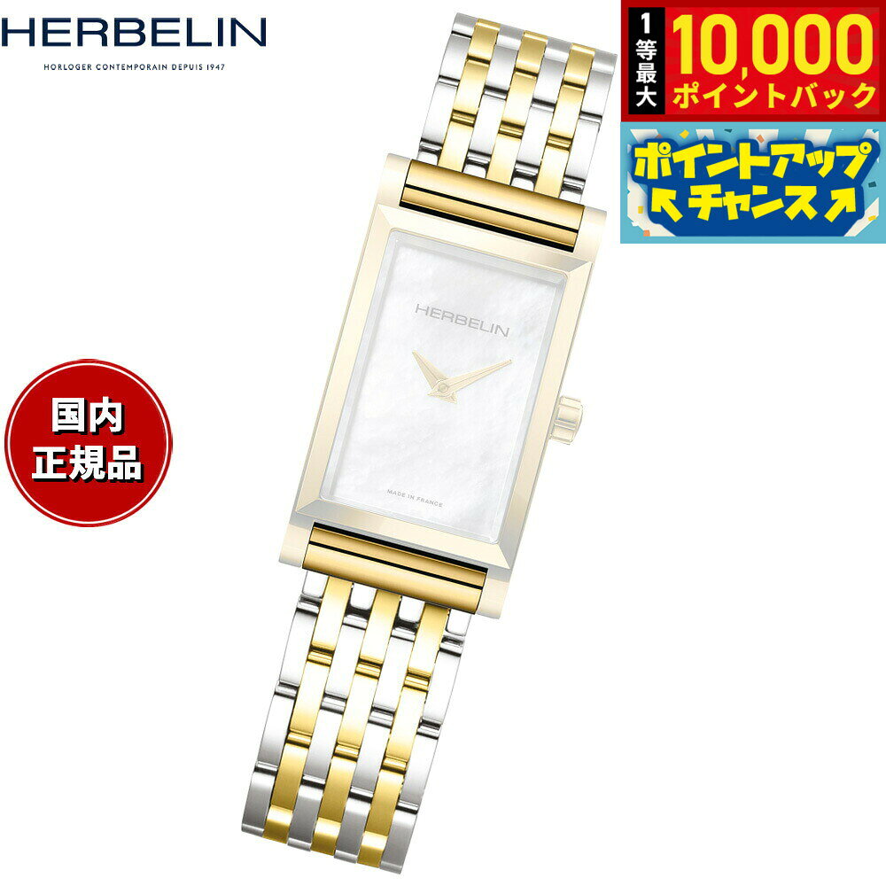 楽天市場】アンタレス ミッシェルエルブランの通販