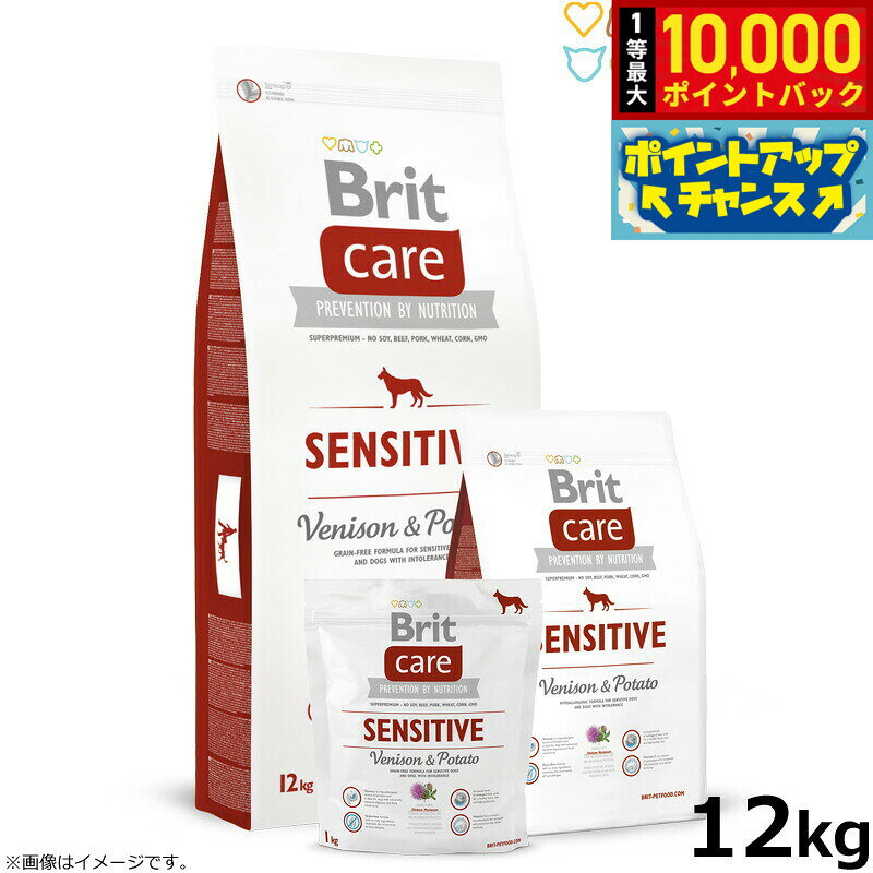 楽天市場】brit ケアセンシティブの通販