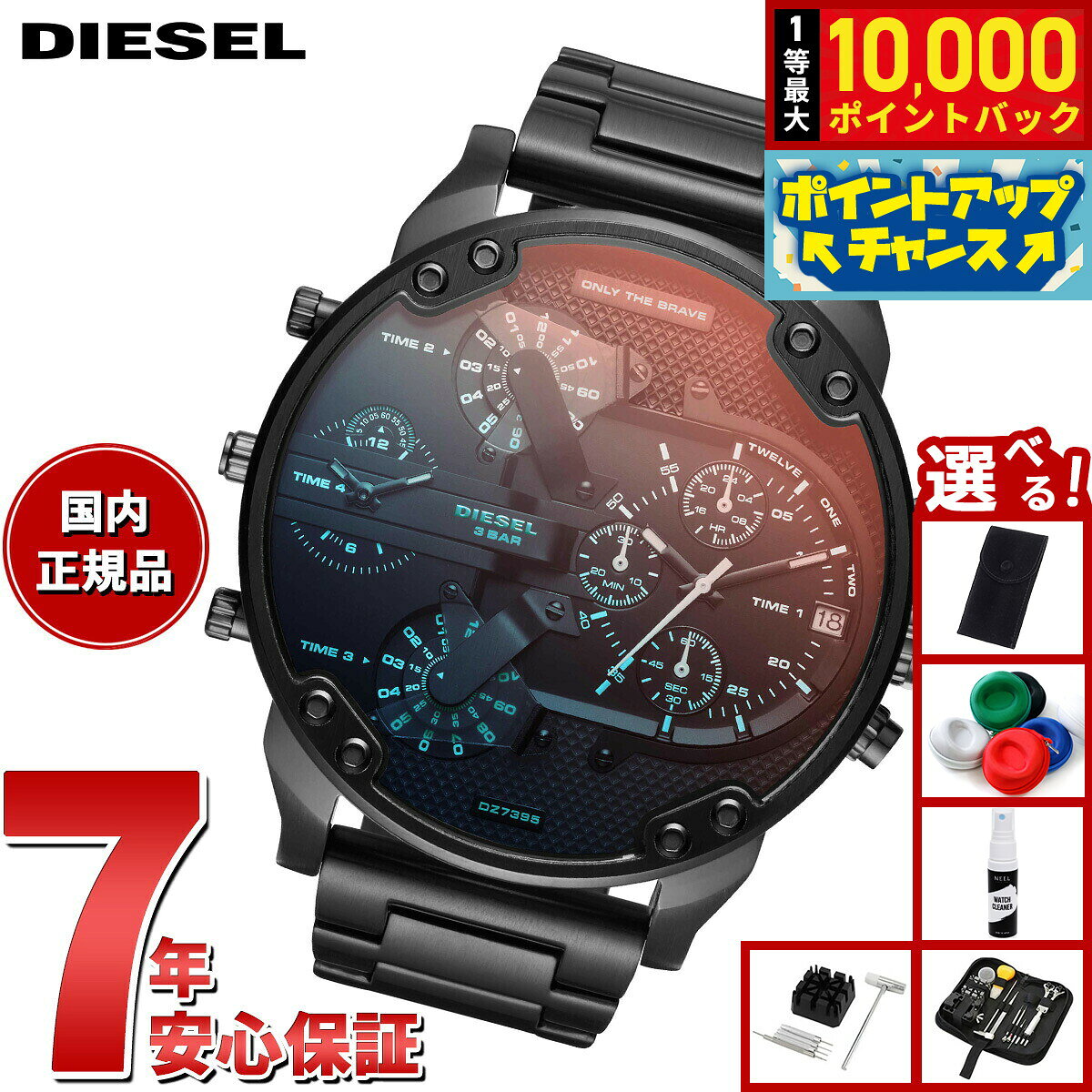 楽天市場】dz7395の通販