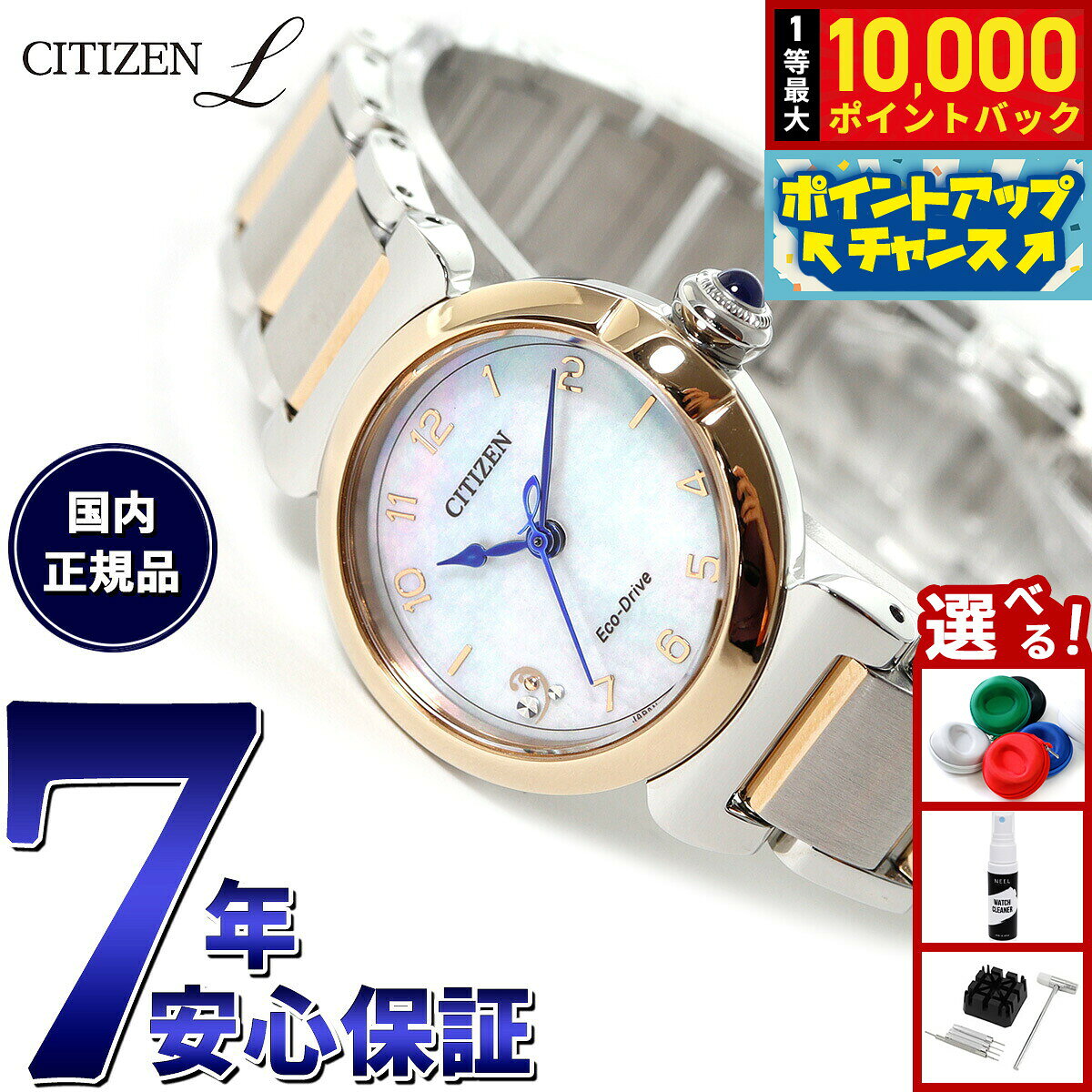 楽天市場】citizen stilettoの通販